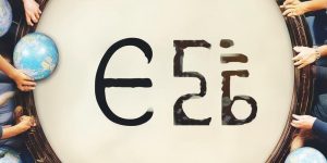 易欧怎么换成中文-易欧译名缩略图